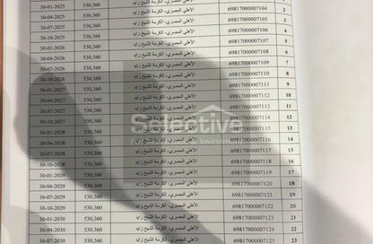 شاليه - 3 غرف نوم - 4 حمامات للبيع في سي شيل - سيدي عبد الرحمن - الساحل الشمالي شاليه - 3 غرف نوم - 4 حمامات للبيع في سي شيل - سيدي عبد الرحمن - الساحل الشمالي