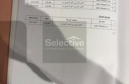 شاليه - 3 غرف نوم - 4 حمامات للبيع في سي شيل - سيدي عبد الرحمن - الساحل الشمالي شاليه - 3 غرف نوم - 4 حمامات للبيع في سي شيل - سيدي عبد الرحمن - الساحل الشمالي