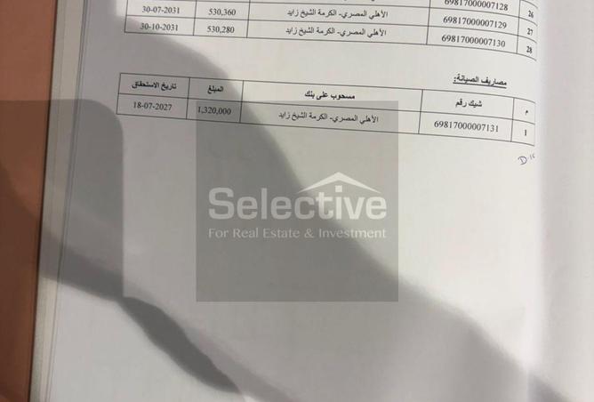 100088923 - صورة العقار 3