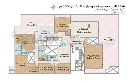 Apartment - 7 - 5 for sale in Mohamed Fawzy Moaz St. - Smouha - Hay Sharq - Alexandria