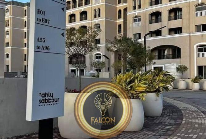 8599529 - الصورة الرئيسية للعقار