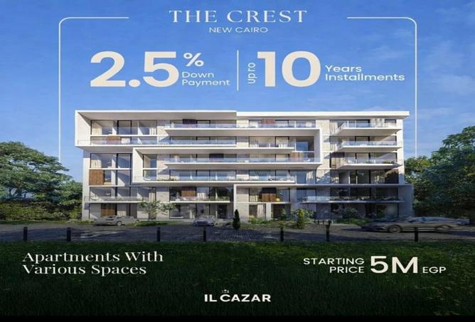 56240895 - الصورة الرئيسية للعقار