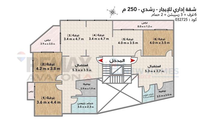 8461502 - Property Image 2