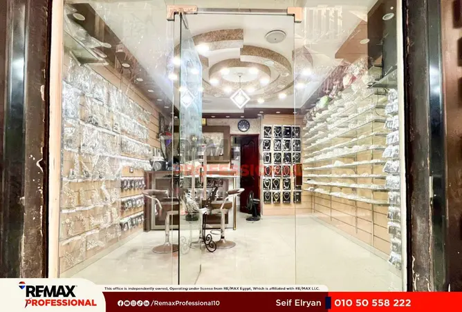 85874694 - صورة العقار 2
