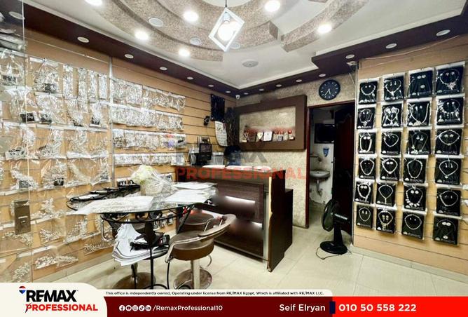 85874694 - الصورة الرئيسية للعقار