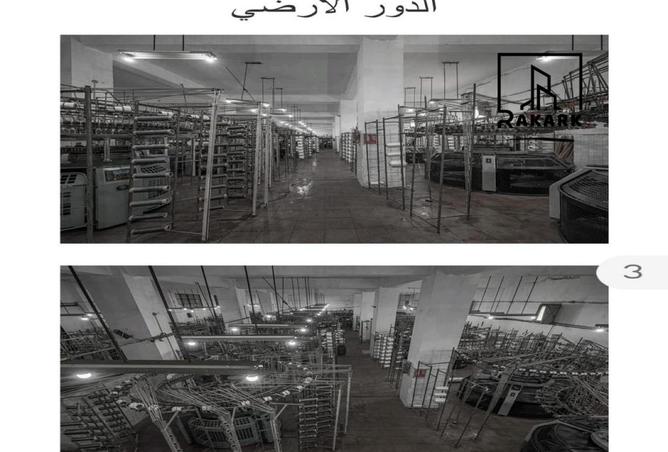 8511354 - صورة العقار 3