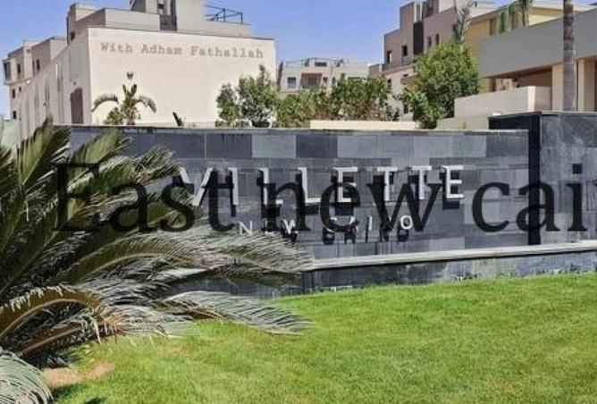 52717706 - صورة العقار 2