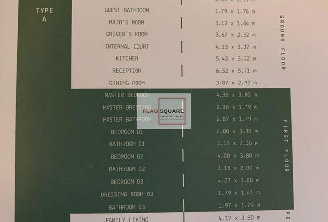 8670758 - صورة العقار 3