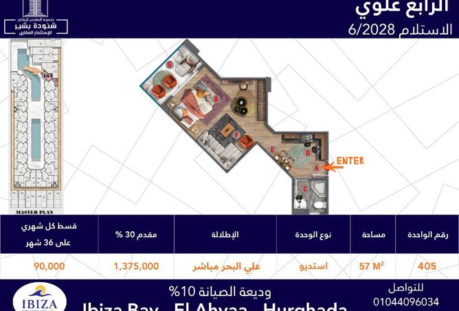 71391272 - صورة العقار 2