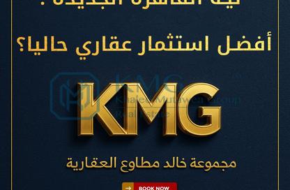 شقة - 3 غرف نوم - 3 حمامات للبيع في شارع توفيق عبد الجواد - الياسمين 5 - الياسمين - مدينة القاهرة الجديدة - القاهرة شقة - 3 غرف نوم - 3 حمامات للبيع في شارع توفيق عبد الجواد - الياسمين 5 - الياسمين - مدينة القاهرة الجديدة - القاهرة