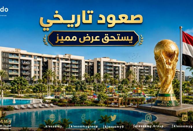 86403656 - الصورة الرئيسية للعقار