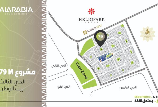 8509302 - صورة العقار 3