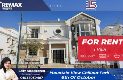 iVilla - 4 Bedrooms - 4 Bathrooms for rent in Mountain View Chill Out Park - Northern Expansions - 6 October City - Giza