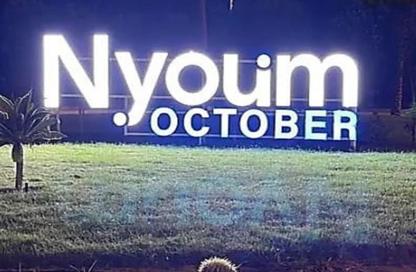 Apartment - 2 Bedrooms - 2 Bathrooms for sale in Nyoum October - Northern Expansions - 6 October City - Giza