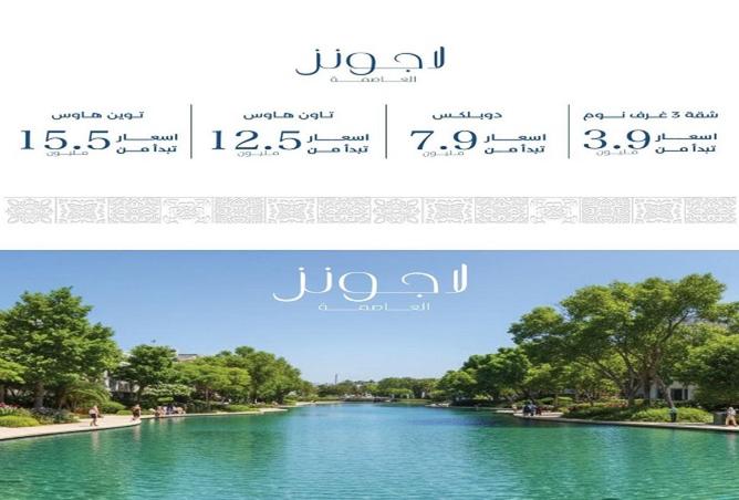 76511718 - صورة العقار 3