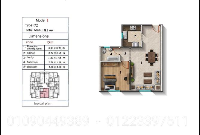 76510041 - Property Main Image