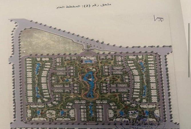 61448273 - صورة العقار 3