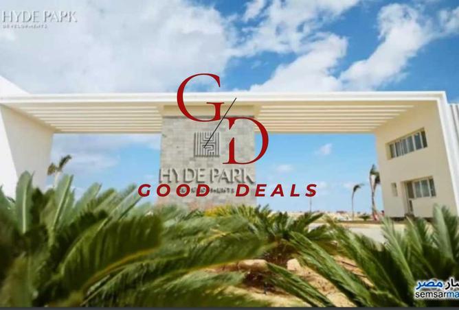 8576948 - صورة العقار 2