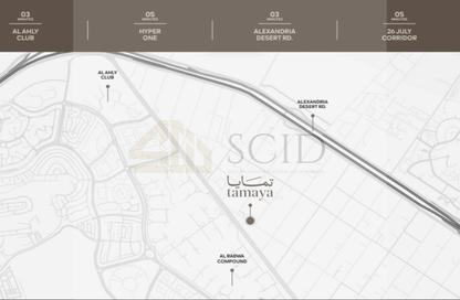 Apartment - 3 Bedrooms - 2 Bathrooms for sale in AlKarma Kay - Sheikh Zayed Compounds - Sheikh Zayed City - Giza