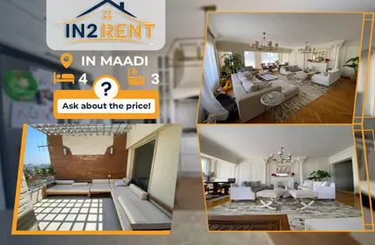 سطح - 4 غرف نوم - 3 حمامات للبيع في سرايات المعادي - حي المعادي - القاهرة