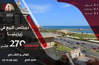 Apartment - 3 Bedrooms - 2 Bathrooms for sale in Zezenia - Hay Sharq - Alexandria