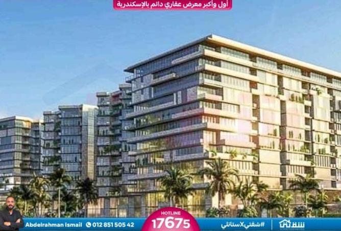 8521684 - صورة العقار 2