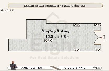 محل تجاري - استوديو للبيع في شارع محمد فوزي معاذ - سموحة - حي شرق - الاسكندرية