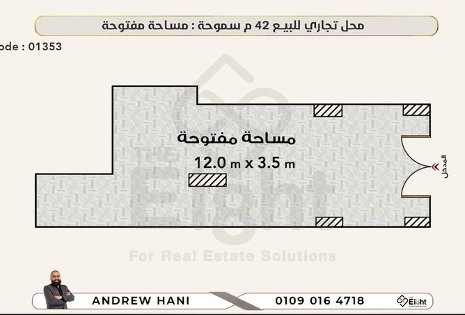 8643078 - صورة العقار 2