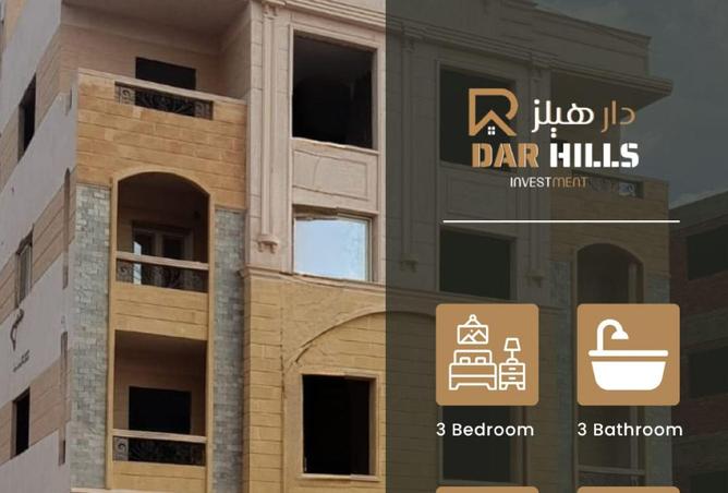 77327268 - الصورة الرئيسية للعقار