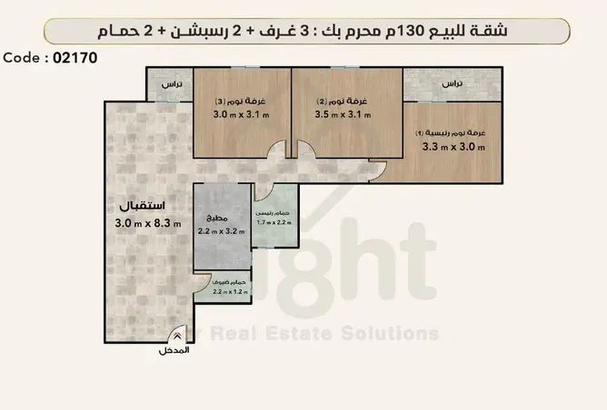 84511238 - Property Image 2
