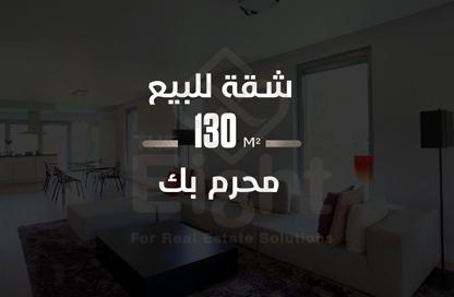 Apartment - 3 Bedrooms - 2 Bathrooms for sale in Al Mahkama St. - Moharam Bek - Hay Wasat - Alexandria