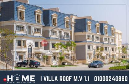 iVilla - 4 Bedrooms - 4 Bathrooms for sale in Mountain View 1.1 - 5th Settlement Compounds - The 5th Settlement - New Cairo City - Cairo iVilla - 4 Bedrooms - 4 Bathrooms for sale in Mountain View 1.1 - 5th Settlement Compounds - The 5th Settlement - New Cairo City - Cairo