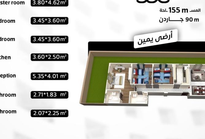 65409348 - صورة العقار 2