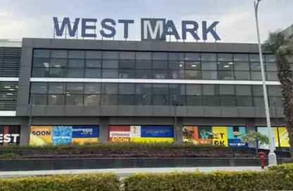 محل تجاري - استوديو - 1 حمام للايجار في ويست مارك - محور 26 يوليو - مدينة 6 أكتوبر - الجيزة