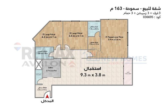 80252966 - صورة العقار 3