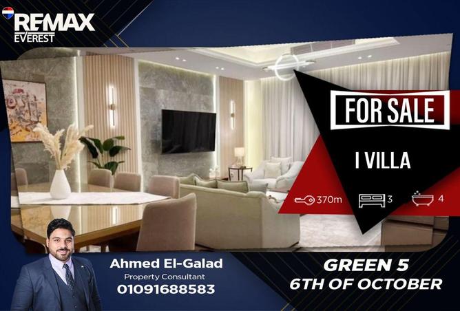 61692521 - الصورة الرئيسية للعقار