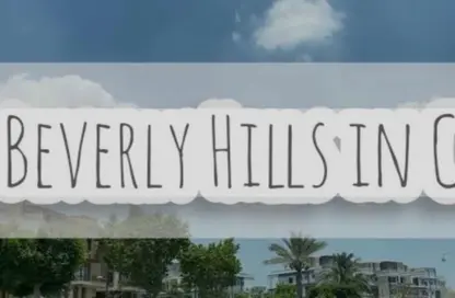 شقة - 3 غرف نوم - 2 حمامات للايجار في بيفرلي هيلز - كمبوندات الشيخ زايد - الشيخ زايد - الجيزة