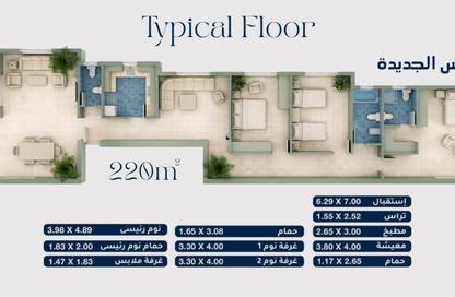Apartment - 3 Bedrooms - 3 Bathrooms for sale in New Lotus - The 5th Settlement - New Cairo City - Cairo