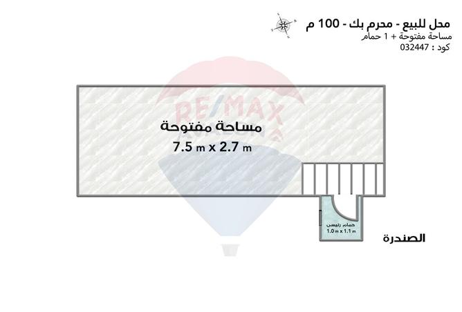 8411887 - صورة العقار 3