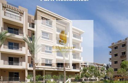 Apartment - 1 Bedroom - 1 Bathroom for sale in Taj City - 5th Settlement Compounds - The 5th Settlement - New Cairo City - Cairo Apartment - 1 Bedroom - 1 Bathroom for sale in Taj City - 5th Settlement Compounds - The 5th Settlement - New Cairo City - Cairo