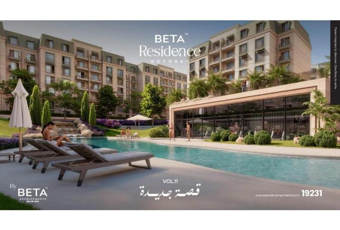 69832901 - الصورة الرئيسية للعقار