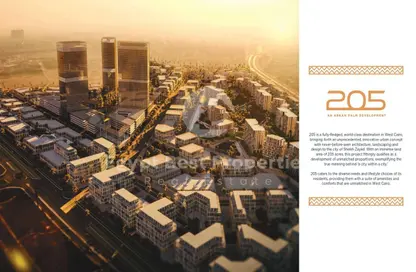 عيادة - 2 غرف نوم - 3 حمامات للبيع في اركان بلازا - محور 26 يوليو - الشيخ زايد - الجيزة