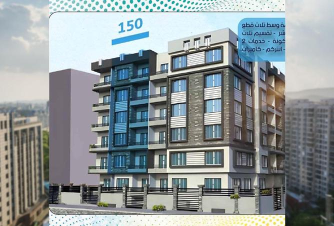 8532338 - صورة العقار 3