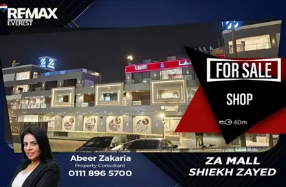 محل تجاري - استوديو للبيع في كابيتال بيزنس بارك - محور 26 يوليو - الشيخ زايد - الجيزة