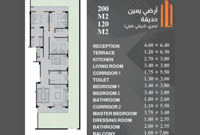 53478087 - Property Image 2