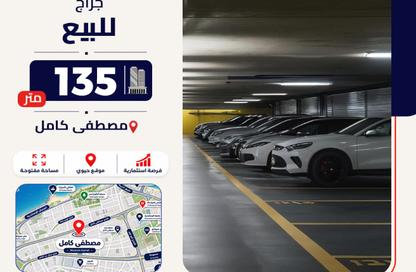Warehouse - Studio for sale in Mostafa Kamel St. - Abu Qir - Hay Than El Montazah - Alexandria