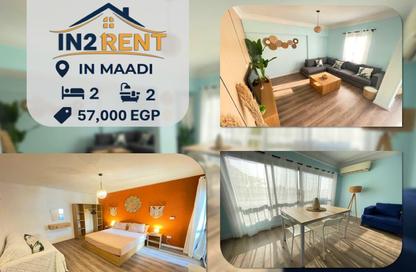 Apartment - 2 Bedrooms - 2 Bathrooms for rent in Degla Square - Degla - Hay El Maadi - Cairo Apartment - 2 Bedrooms - 2 Bathrooms for rent in Degla Square - Degla - Hay El Maadi - Cairo