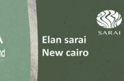 شقة - 1 حمام للبيع في ايلان سراي - سراي - كمبوندات مدينة المستقبل - مدينة المستقبل - القاهرة
