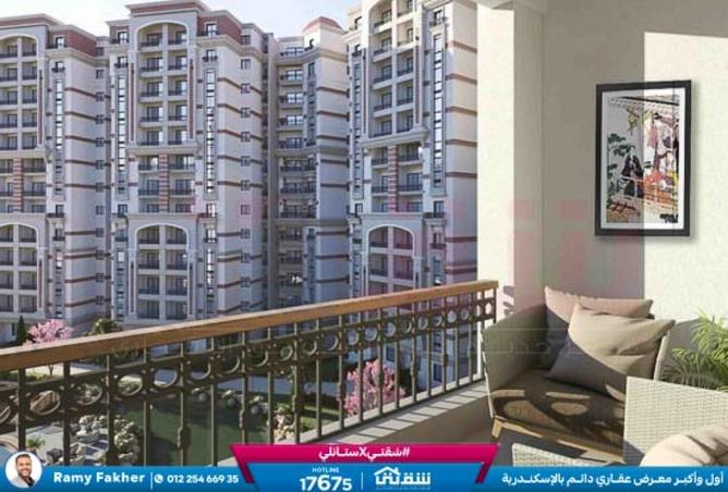 8489969 - Property Image 3