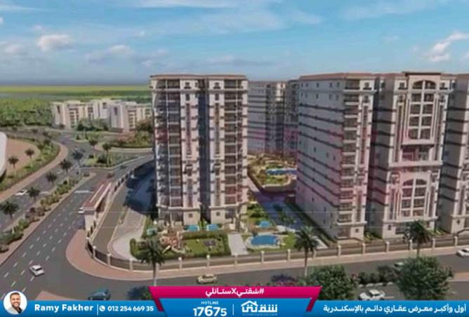 8489969 - Property Image 2